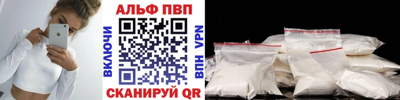 A-PVP крисы CK Новокузнецк