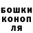 Гашиш Ice-O-Lator Naira Dorofeeva