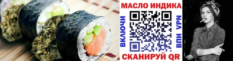 Cannafood конопля  ссылка на мегу   Новокузнецк 
