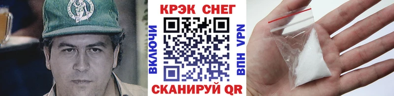 Cocaine FishScale  где можно купить   Новокузнецк 