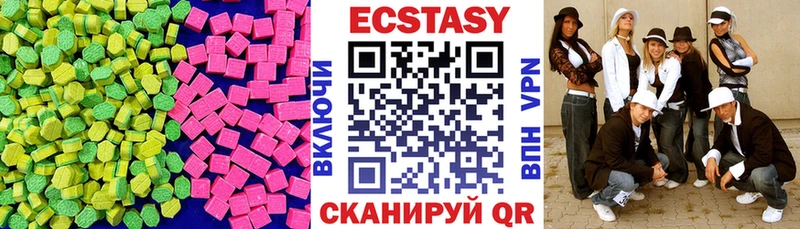 ЭКСТАЗИ бентли  закладки  Новокузнецк 