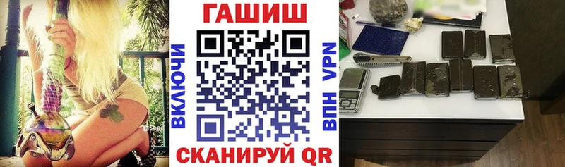 ГАШИШ индика сатива Новокузнецк