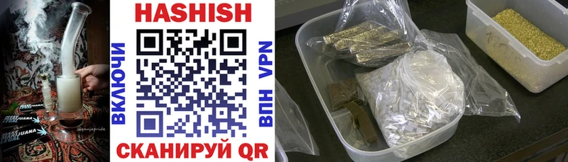 даркнет телеграм  Новокузнецк  Гашиш Изолятор 