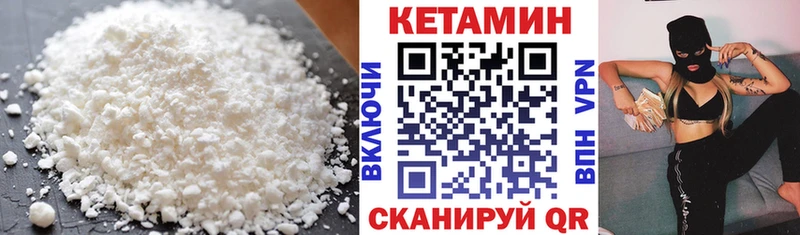 даркнет сайт  mega как войти  КЕТАМИН VHQ  Новокузнецк 