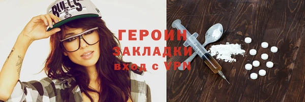 марки nbome Нягань