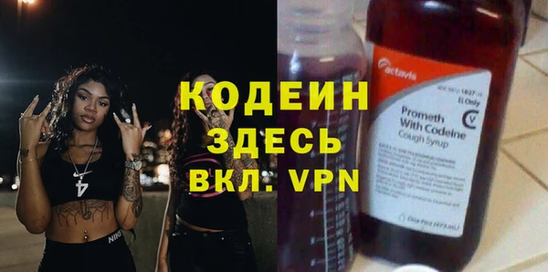 марки nbome Нягань