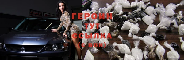 марки nbome Нягань