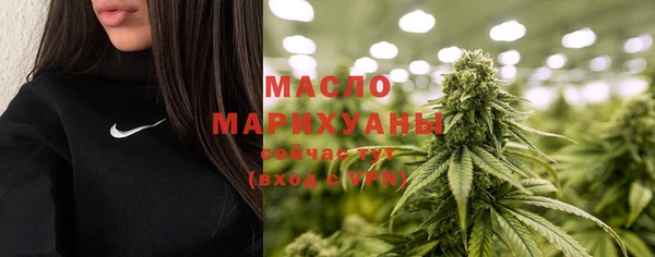 марки nbome Нягань