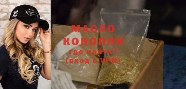 дистиллят марихуана Няндома