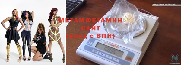марки nbome Нягань
