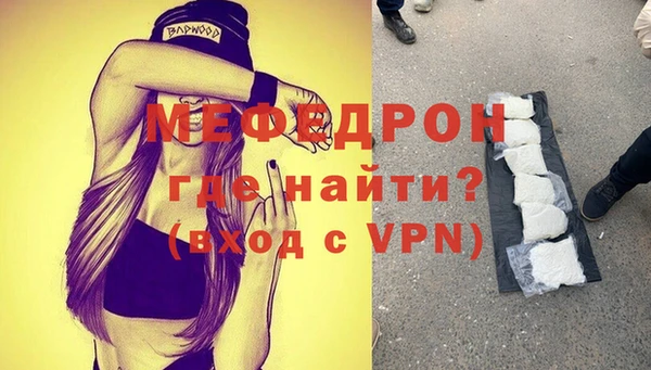 a pvp Нязепетровск
