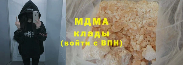 дистиллят марихуана Няндома