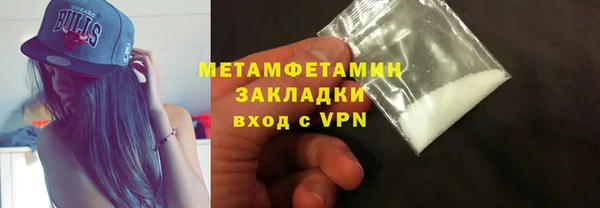 марки nbome Нягань