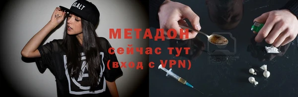 марки nbome Нягань