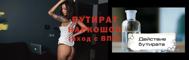марки nbome Нягань