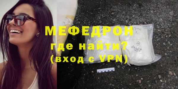 марки nbome Нягань