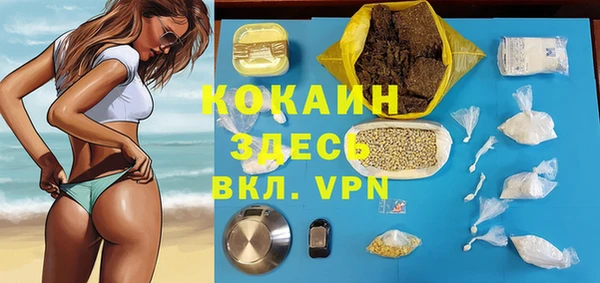 марки nbome Нягань