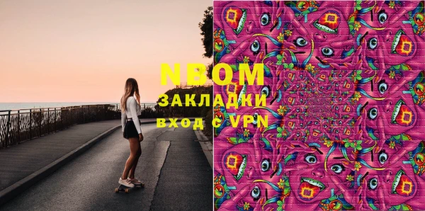 марки nbome Нягань