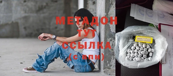 дистиллят марихуана Няндома