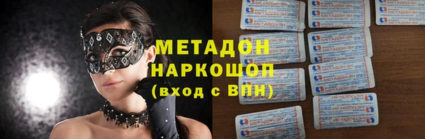марки nbome Нягань