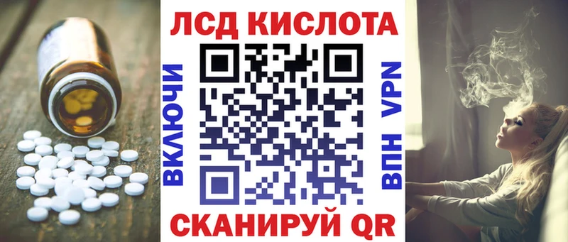 купить закладку  Новокузнецк  Лсд 25 экстази ecstasy 