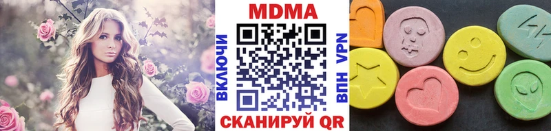 MDMA VHQ  магазин продажи   Новокузнецк 