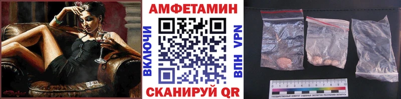 Метамфетамин витя Новокузнецк