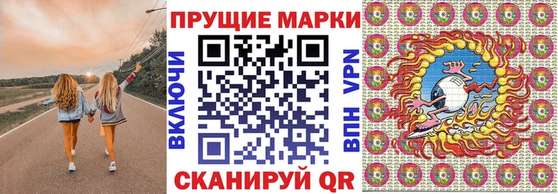 Марки 25I-NBOMe 1,5мг наркотики Новокузнецк