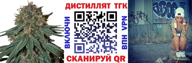 как найти закладки  Новокузнецк  blacksprut   ТГК THC oil 
