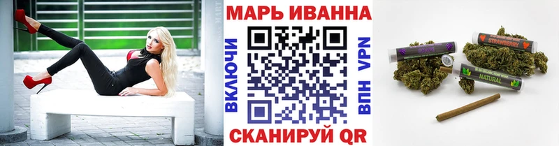 Марихуана тримм  маркетплейс Telegram  Новокузнецк 
